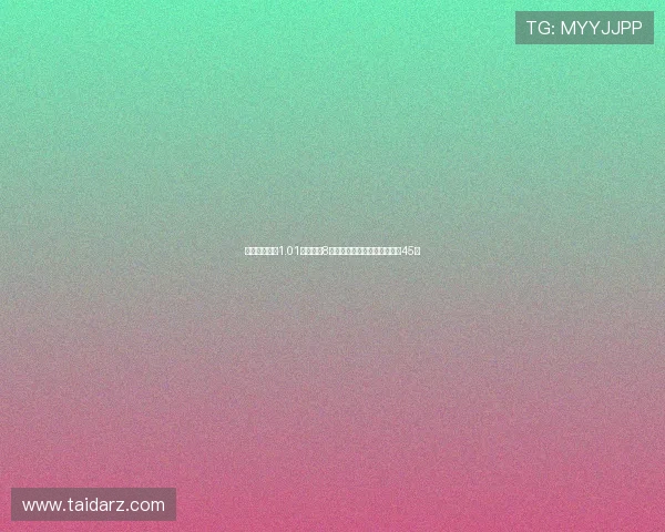 科莫今夏花费1.01亿欧引进8名球员阵容大换血队内人员达45人