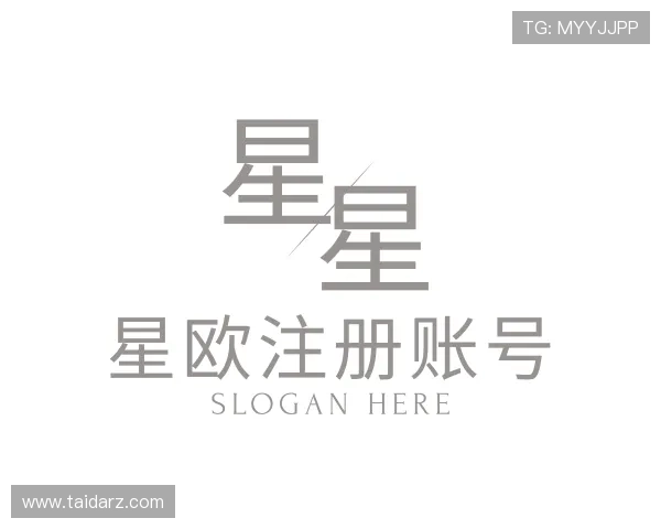 发现星欧注册账号